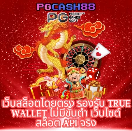 Fox 888: คาสิโนออนไลน์ที่ให้บริการหลากหลายเกมคุณภาพ